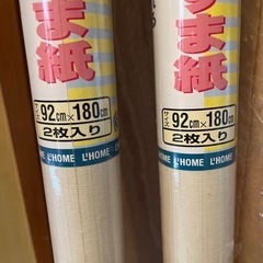 アイロンで貼るふすま紙、クラフト紙の画像