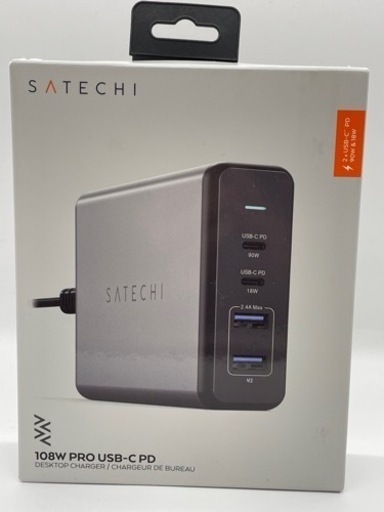 大幅値下げ‼️Satechi 108W Pro USB-C PD 急速充電②
