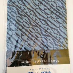 新品 FAUCHON トートバッグ