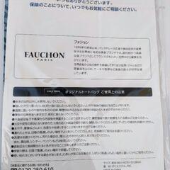 新品 FAUCHON トートバッグの画像