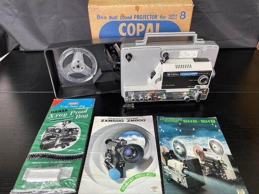 コパル COPAL CP　sound 501 8mm 映写機 レトロ 通電確認済み ヴィンテージ 昭和レトロ