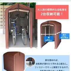 サイクルハウス 1台 おしゃれ 1～2台用 サイクルガレージ サイクルポート 物置の画像