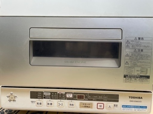 東芝　食器洗い機