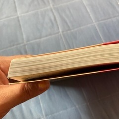 妊娠出産大百科の画像