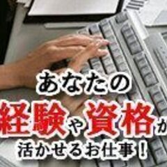 工場での通訳業務（28110）