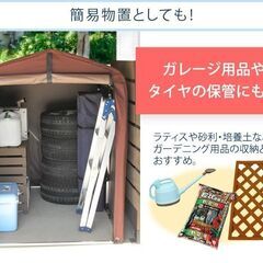 サイクルハウス 2台用 自転車置き場 サイクルガレージ サイクルポート 物置 自転車 2台の画像