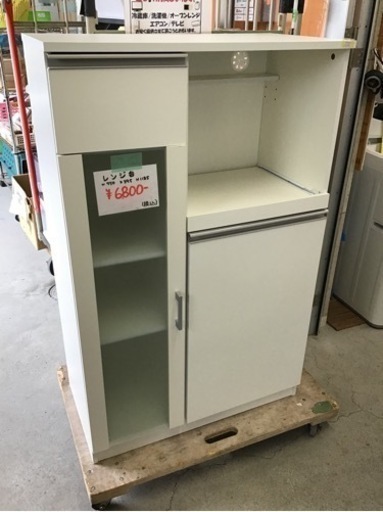 ●販売終了●※値下げしましたよ※レンジ台　ホワイト　中古品