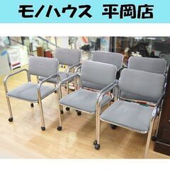 まとめ買い歓迎♪ミーティングチェア キャスター付き 肘付き 椅子...