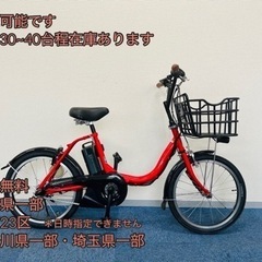 ヤマハPAS　12.3Ah YAMAHA リチウムイオンバッテリー 12.3Ah