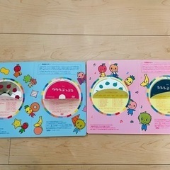 ヤマハ音楽教室　教材　ぷっぷるの画像
