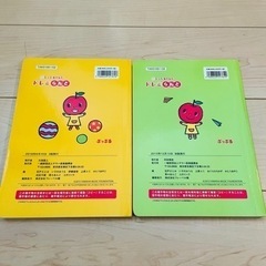 ヤマハ音楽教室　教材　ぷっぷるの画像