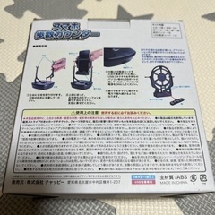 スマホ歩数カウンター新品未使用の画像