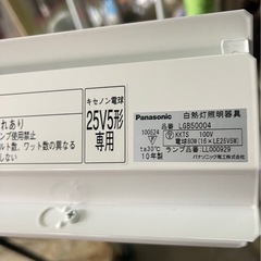 天井直付型・壁直付型・据置取付型　白熱灯　アーキテクチャルライト　建築化照明用　HomeArchi（ホームアーキ）　キセノン電球5形×16灯  の画像