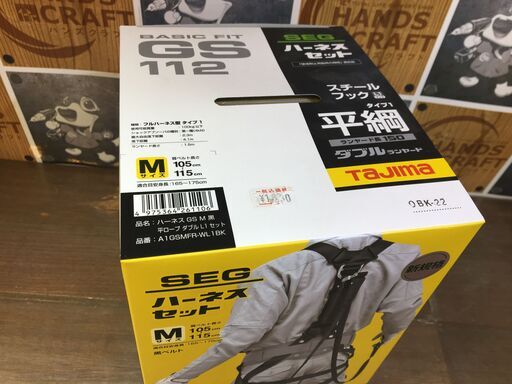 タジマ A1GSMFR-WL 1BK ハーネス 未使用 【ハンズクラフト宜野湾店】