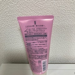 ヘアクリーム　ルシードエルの画像