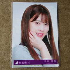 元乃木坂伊藤純奈写真あげます