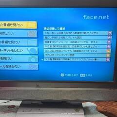 テレビ（取り引き予定中）