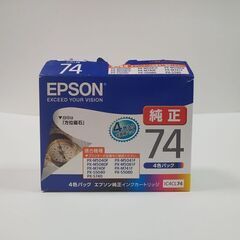 エプソン　プリンター純正インクカートリッチIC4CL74　４色パック 外箱を開封、3色未使用、１色ブラックの透明ビニールカバーを開封したが未使用の画像