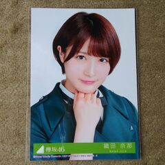 元欅坂織田奈那写真あげます