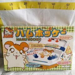 ハム太郎 子供用品の中古が安い！激安で譲ります・無料で
