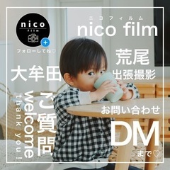 荒尾市大牟田市出張撮影📷