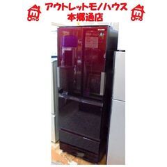 SHARP】冷蔵庫356L グラデーションレッド【両開き】