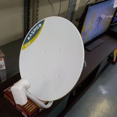 ID061060　BSアンテナ　4K/8K右左旋対応