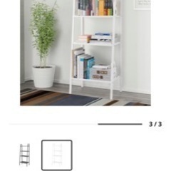 IKEA レールベリ シェルフユニット, ホワイト, 60x14...