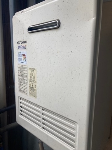 給湯器エコジョウズ