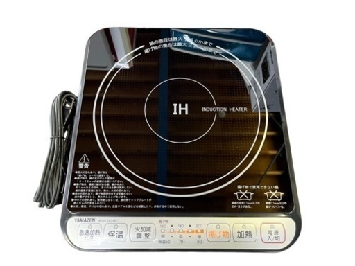 NO.396【未使用品】YAMAZEN 卓上型IH調理器 KIH-L14D(BK)