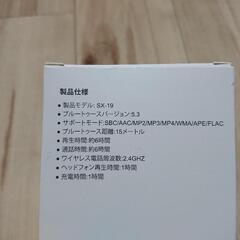 【ほぼ新品】Bluetooth ワイヤレスイヤホンの画像