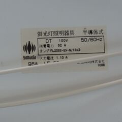 Yamadaの照明の画像