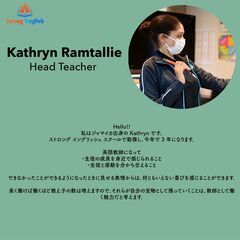 ​Strong English 講師派遣についての画像