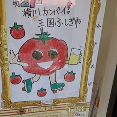 街コン🌹4月29日土❣女性急募3800円今回初回参加者のみ無料ご...