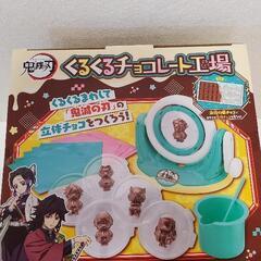 【鬼滅の刃】くるくるチョコレート工場の画像