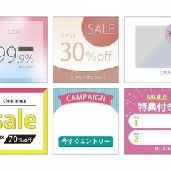 WEBの動画広告や画像バナーを作れる方