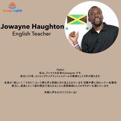 GWオープンスクールイベント！みんなストロングイングリッシュへ行こう!!の画像