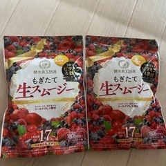 もぎたて生スムージー