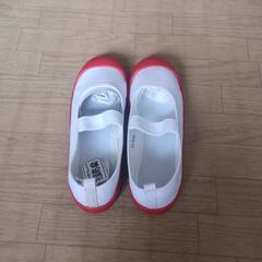 子供用上履き23.5新品