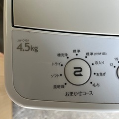 Haier/ハイアール　2016年 全自動電気洗濯機の画像