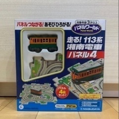 113系の中古が安い！激安で譲ります・無料であげます｜ジモティー