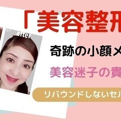 女性として、まだまだ輝きたい！これから何か資格が欲しい！何かを始...