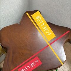 木の座卓