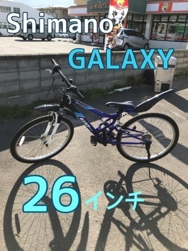 Shimano シマノ GALAXY マウンテンバイク 自転車 26インチ