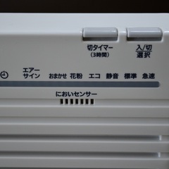 象印空気清浄機の画像