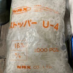 NAX PPバンドストッパー16ミリ　１０００個入り　7セット(...