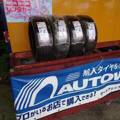 新品未使用　ミネルバF209 165/55R15 在庫処分
