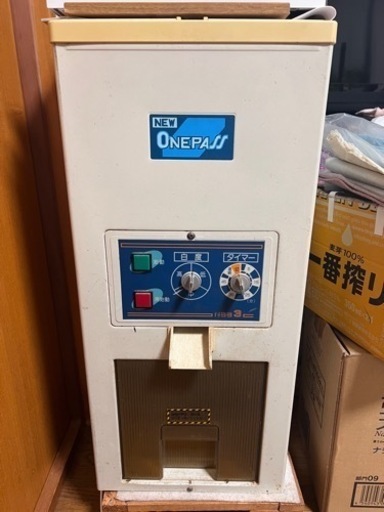SATAKE サタケ 業務用精米機 NEW ONEPASS ニューワンパス NBS-3C農業機器