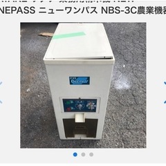 サタケ 精米の中古が安い！激安で譲ります・無料であげます｜ジモティー