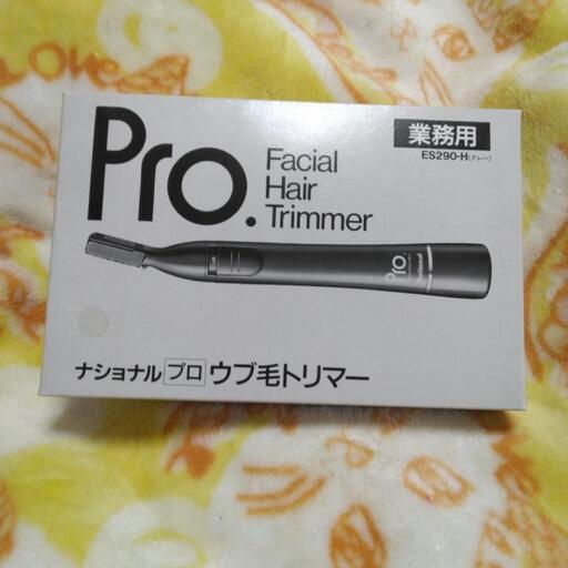 産毛＆眉のお手入れ簡単フェイスケアに　いかがですかー？( *◕ω-)b